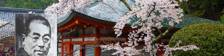 History of Reiki - A temple in Kurama and Dr Usui